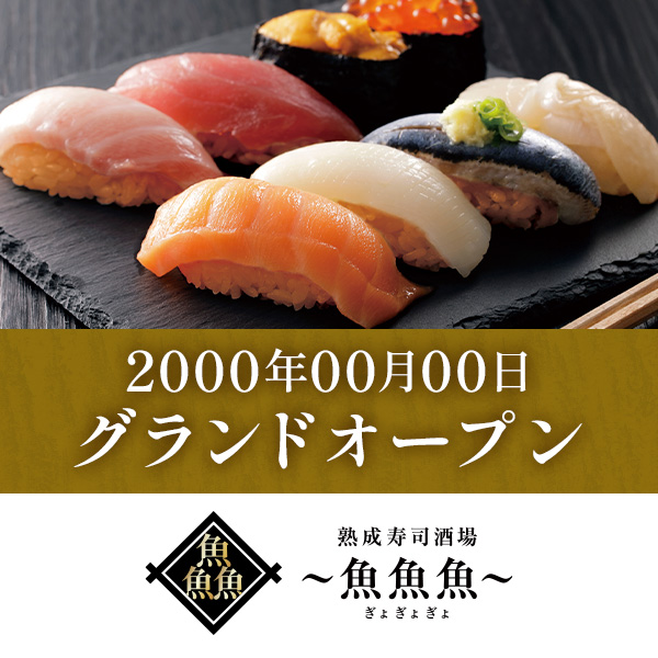 イベントの様子